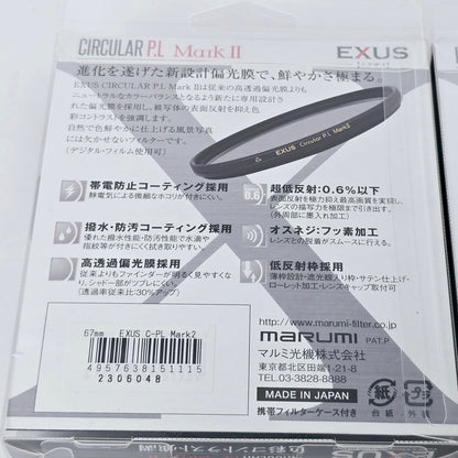 [Pre-owned] Marumi Exus Circular P.L Mark II / Lens Protect 67mm Filter — MINT — Japan #4280