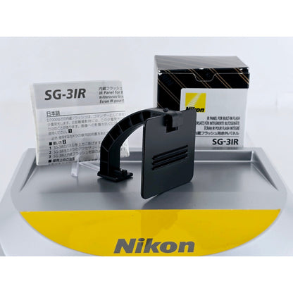 [Pre-owned] Nikon SG-31R IR Panel for Built-In Flash — Unused — Japan #4116