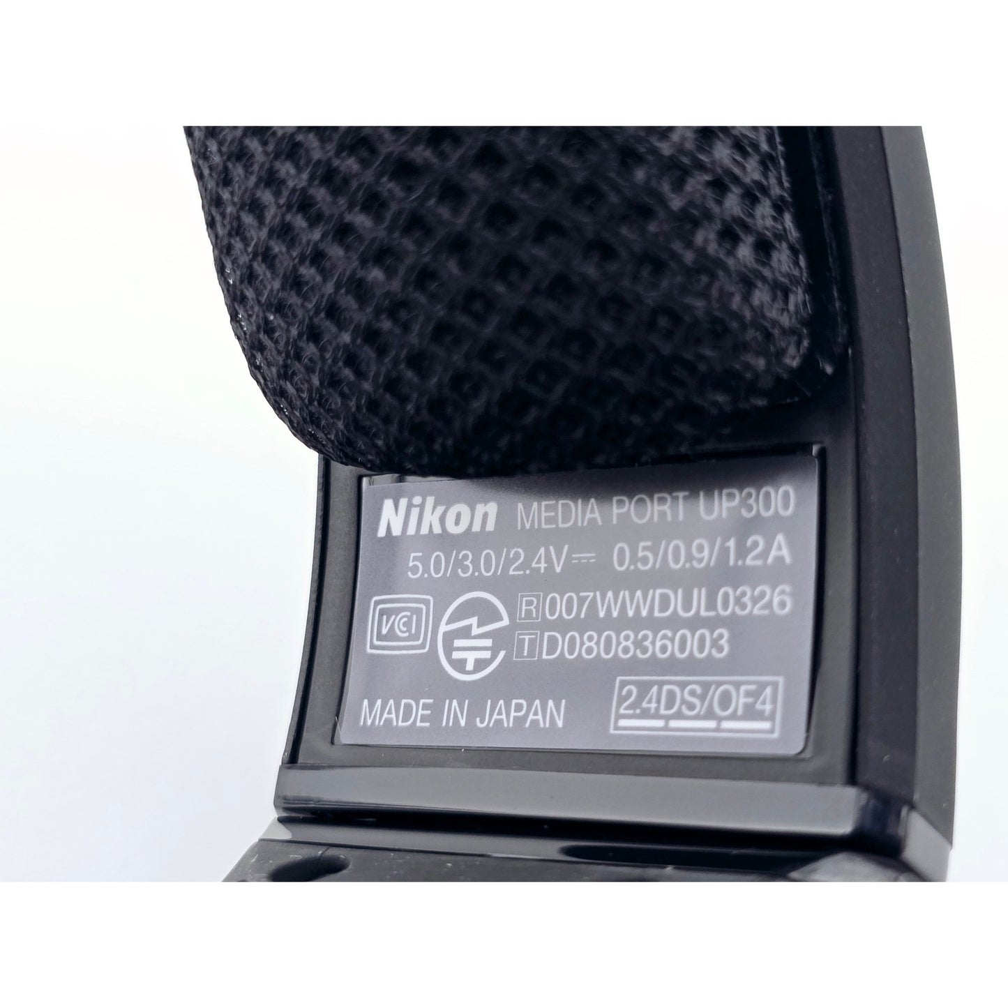 [Pre-owned] Nikon Media Port UP300 Headphone — Near MINT — Japan #4700