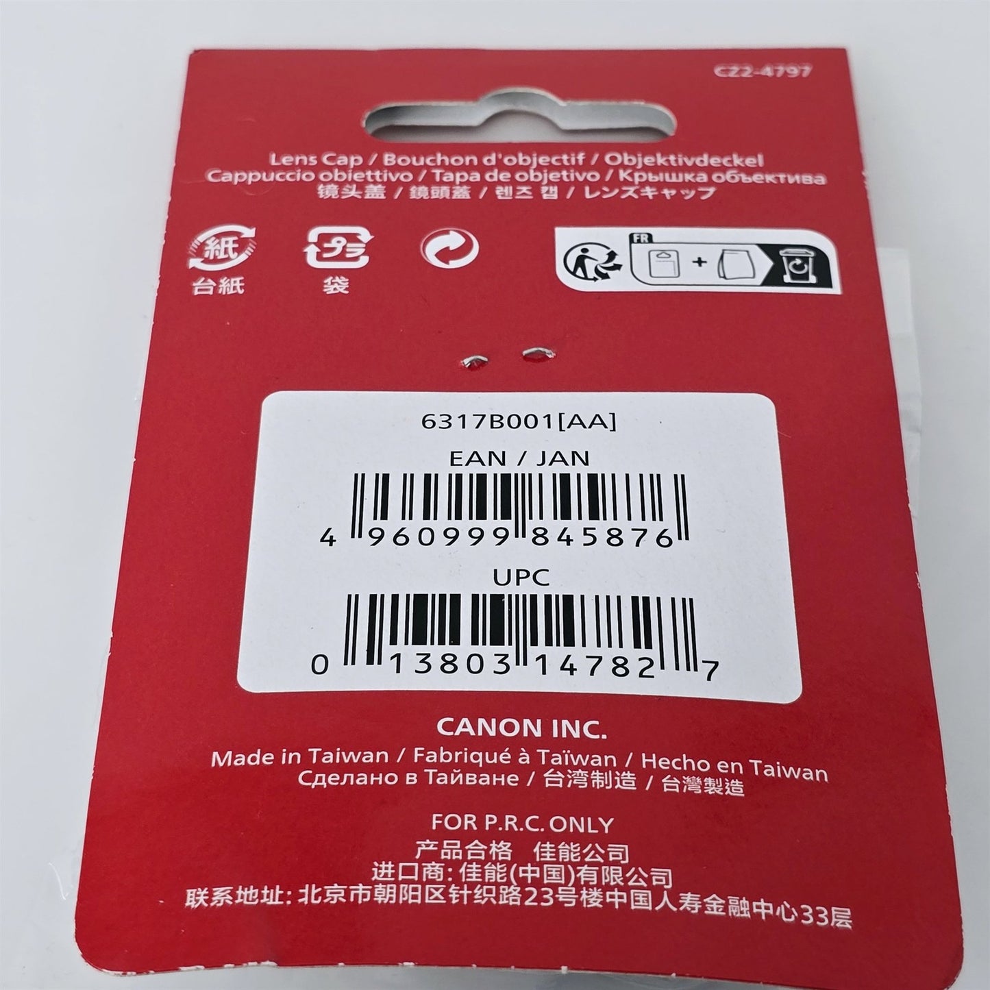 [Pre-owned] Canon E-43 Front Lens Cap 43mm for EF-M 22mm STM — Unused — Japan #5293